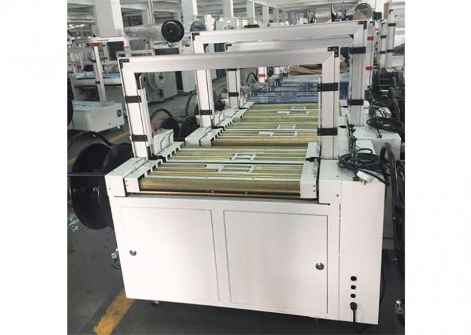 HYPP Automatic strapping machine