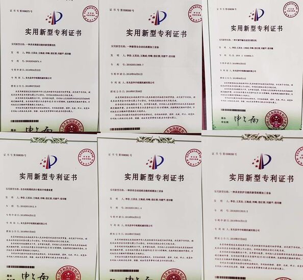 Dongguang County Huayu Carton Machinery Co.,Ltd